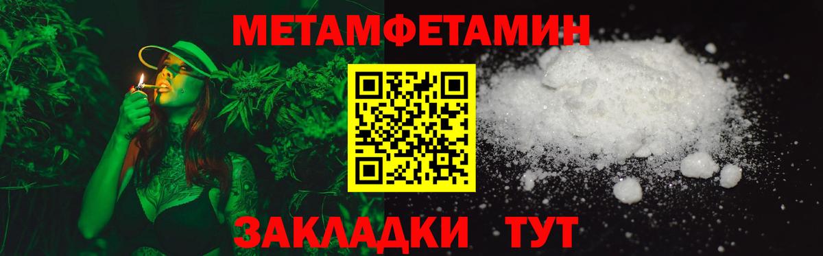 АМФЕТАМИН VHQ  АМФ  Димитровград  Вход с VPN 
