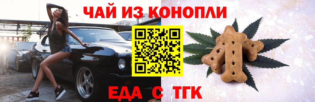 Экстази  Димитровград  Бошки Шишки  APVP СОЛЬ   Вход с VPN  LSD-25  Гашиш  Мефедрон   КОКАИН 