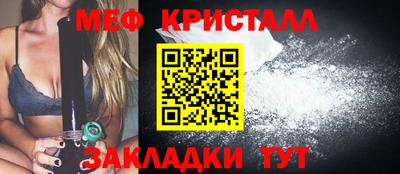 прущий лед Малгобек