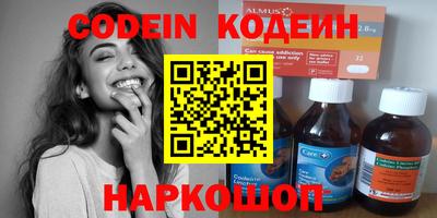 гидра Малоярославец