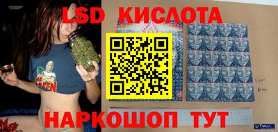 прущий лед Малгобек