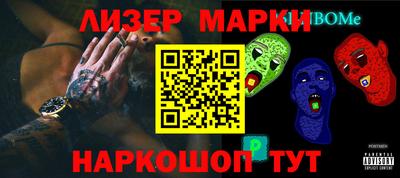 гидра Малоярославец