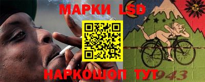 прущий лед Малгобек