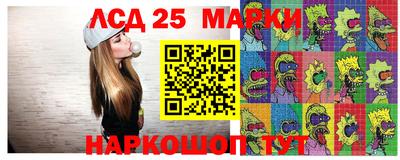 гидра Малоярославец