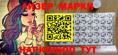 прущий лед Малгобек