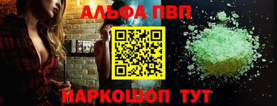 гидра Малоярославец