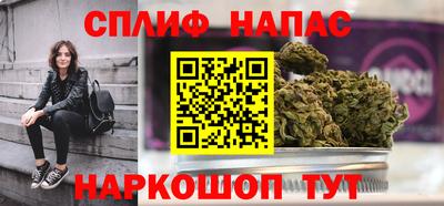 прущий лед Малгобек