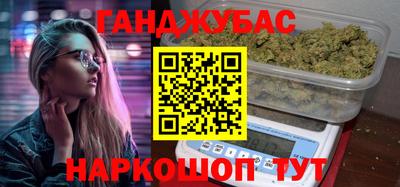 прущий лед Малгобек