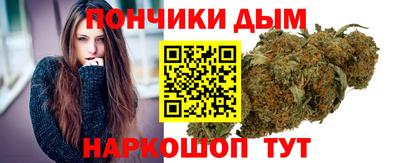 гидра Малоярославец