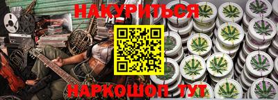гидра Малоярославец