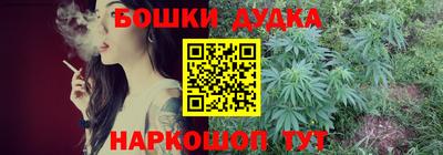 гидра Малоярославец