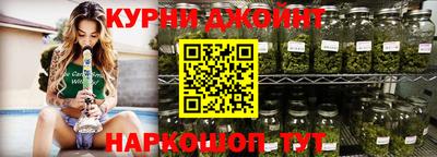 гидра Малоярославец