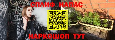 прущий лед Малгобек