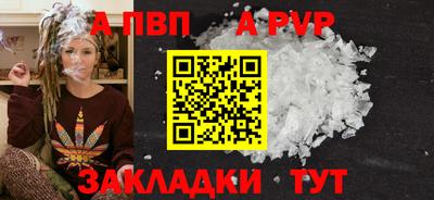 гидра Малоярославец