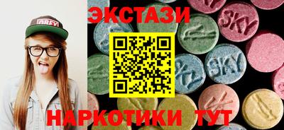 прущий лед Малгобек