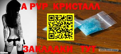 прущий лед Малгобек