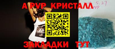 гидра Малоярославец