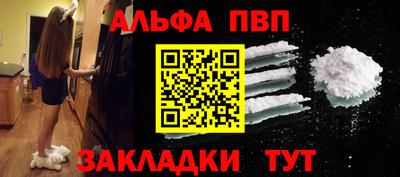 гидра Малоярославец