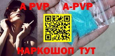 a pvp Мариинск