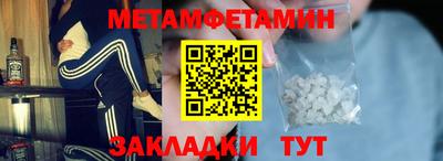 гидра Малоярославец