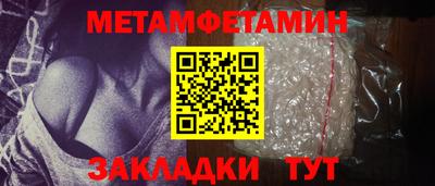 гидра Малоярославец