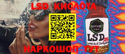 прущий лед Малгобек
