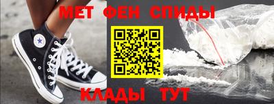 прущий лед Малгобек