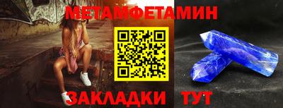 прущий лед Малгобек
