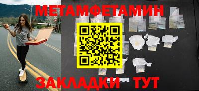 гидра Малоярославец