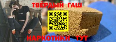 гидра Малоярославец