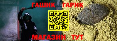 гидра Малоярославец