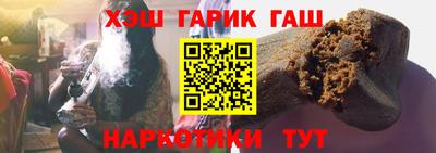 прущий лед Малгобек