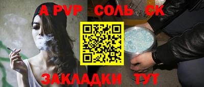 гидра Малоярославец
