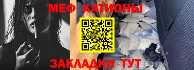 прущий лед Малгобек