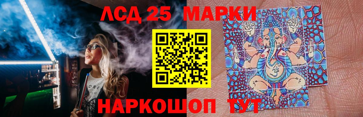 Лсд 25 экстази кислота  Вход с VPN  LSD-25 экстази  Димитровград  ЛСД экстази ecstasy 