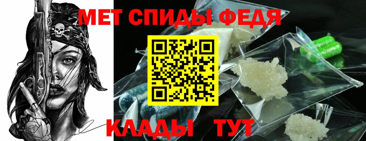 Димитровград  МЕТАМФЕТАМИН  Вход с VPN  Первитин витя 