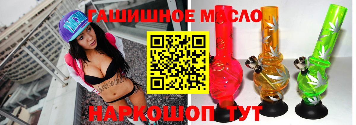 ТГК Wax Димитровград